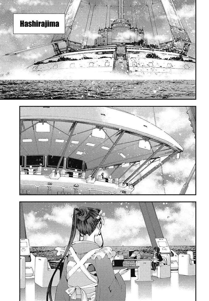 Aoki Hagane no Arpeggio Chapter 80 19